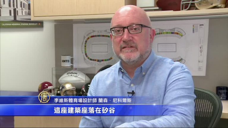 超級碗在即 高科技環保體育場主辦