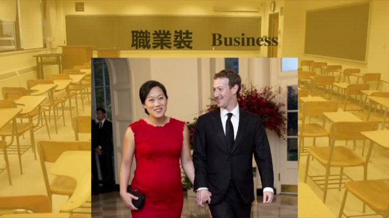 【禮儀教室】穿衣和化妝規範