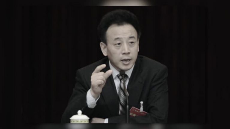 嚴重違紀 四川原省長魏宏被撤職