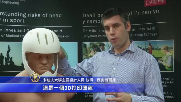 超級碗大賽在即 新材料令頭盔更安全
