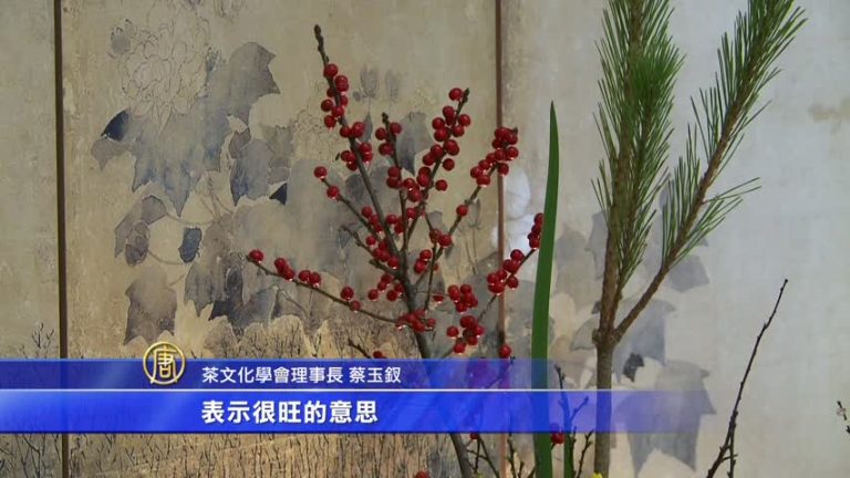 中國新年茶點花藝 居家簡單做