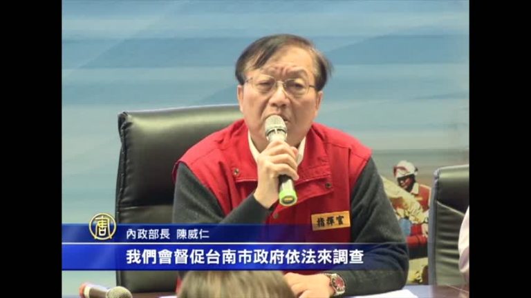 維冠金龍樓倒 中央：搶救後再來究責