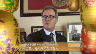 加拿大参议员Michael MacDonald向新唐人观众拜年