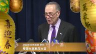 紐約聯邦參議員舒默拜年