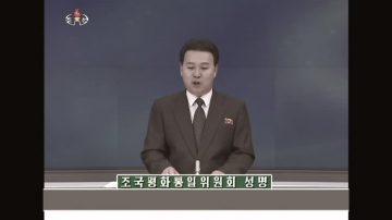 朝鮮下令韓國撤離開城 沒收資產設備