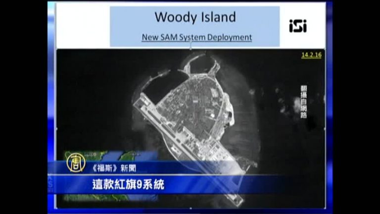 中共南海部署導彈  蔡英文籲各方節制