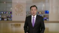 【禁闻】2月17日退党精选