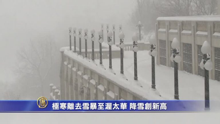 極寒離去雪暴至 渥太華降雪創新高