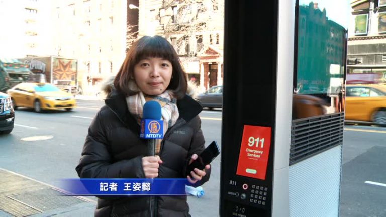 還在找免費Wifi？ LinkNYC連網開通囉