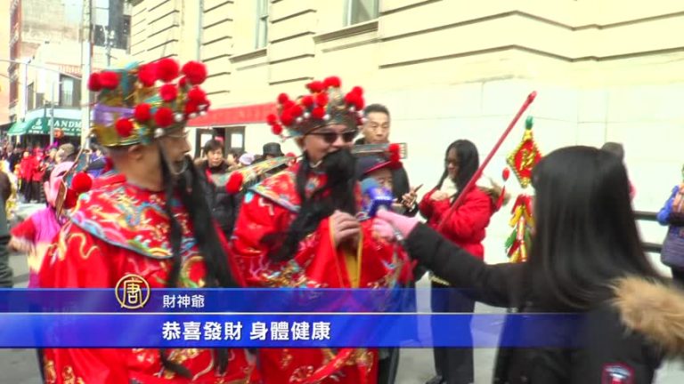 華埠人瑞中心賀新年 街頭舞獅氣氛濃