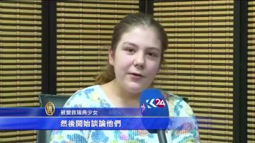 逃出伊斯蘭國  瑞典少女順利獲救