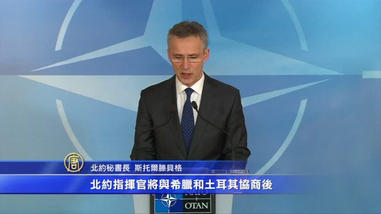 德國新難民法生效 北約協助打擊偷渡