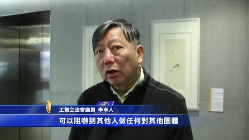 詐彈恐嚇法輪功 泛民促查幕後黑手