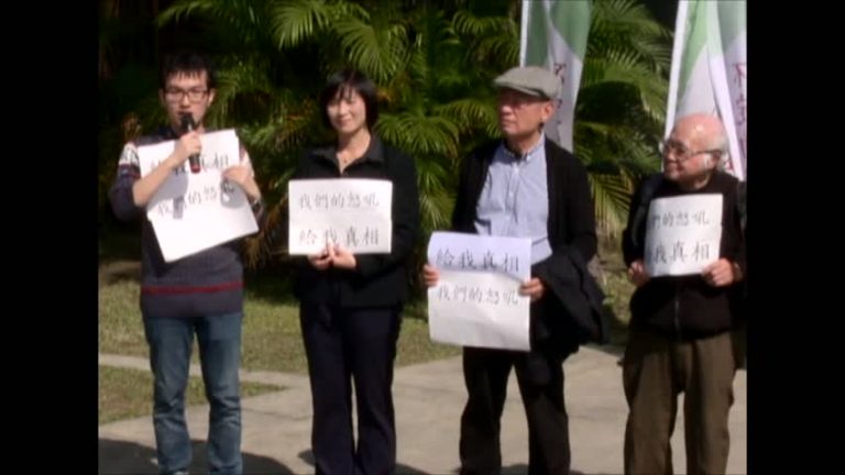 消失的加害人？師生籲228真相入教材