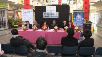 台湾商会“多伦多之夜”2月27日登场