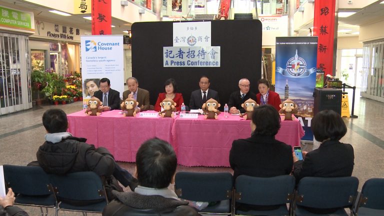 台灣商會「多倫多之夜」2月27日登場