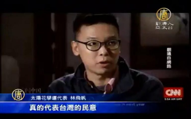 怎看昔日佔領者入國會？CNN問林飛帆