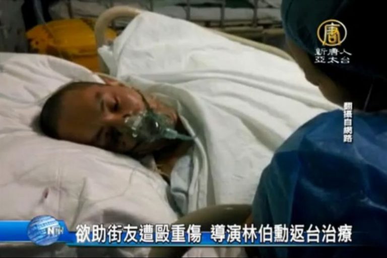 欲助街友遭毆重傷 導演林伯勳返台治療