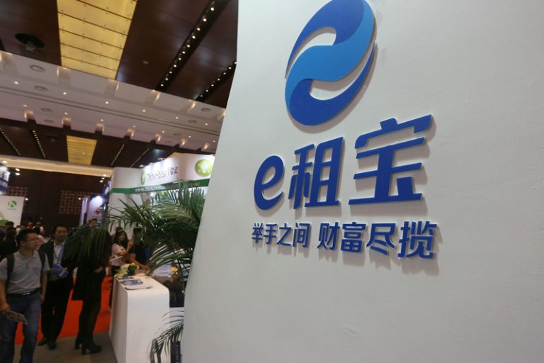 非法集資案驚動高層 傳習近平震怒下令「一刀切」