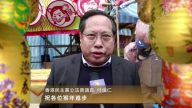 香港民主黨立法會議員‭何俊仁向新唐人觀眾拜年
