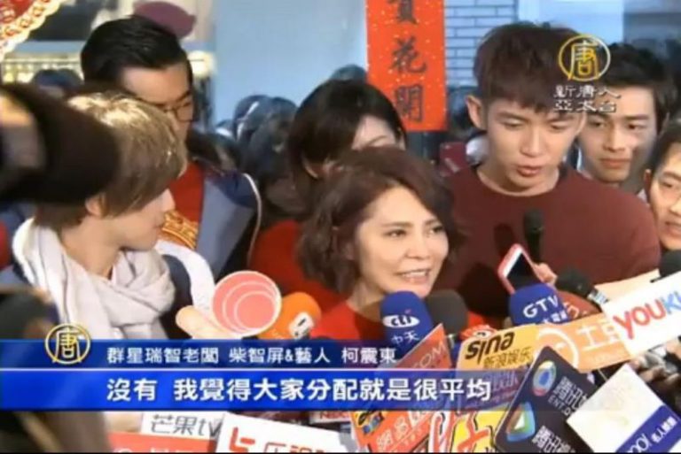 柴智屏開春聯大會 談王大陸：沒有不滿