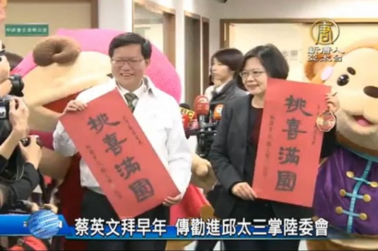 蔡英文拜早年 傳勸進邱太三掌陸委會