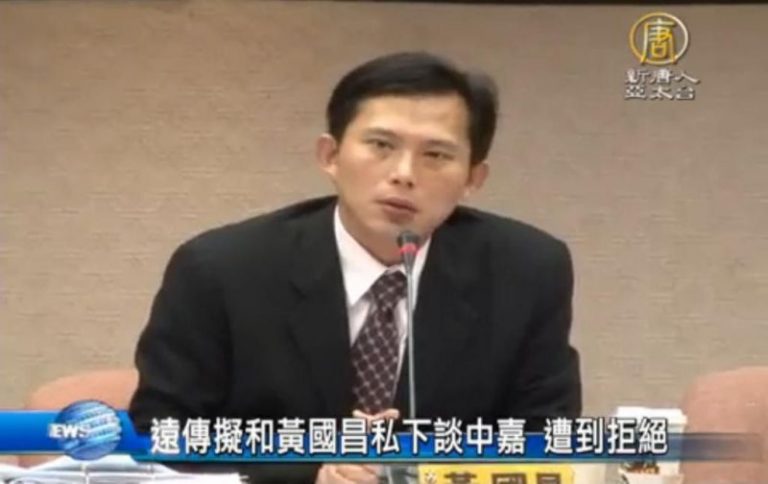 遠傳擬和黃國昌私下談中嘉 遭到拒絕