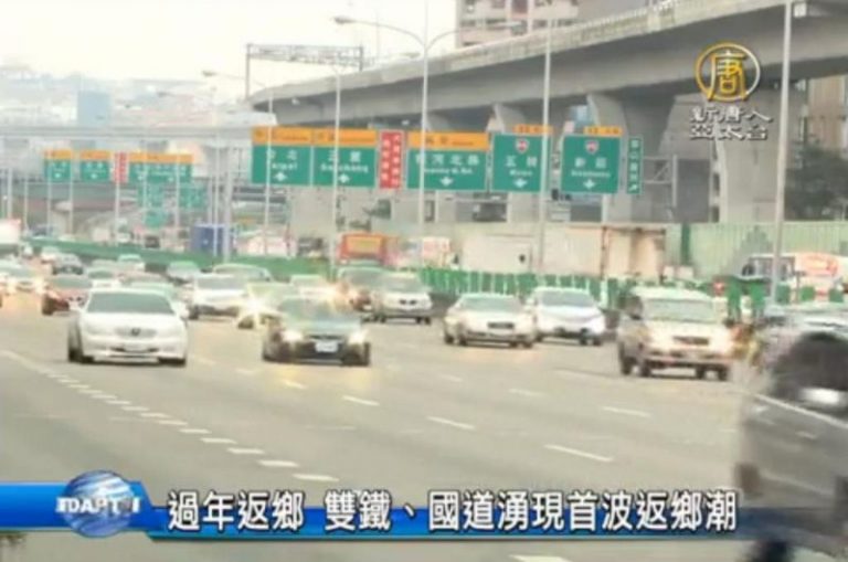 過年返鄉 雙鐵、國道湧現首波返鄉潮