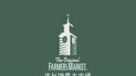 【廣告】洛杉磯農夫市場(Farmers Market)