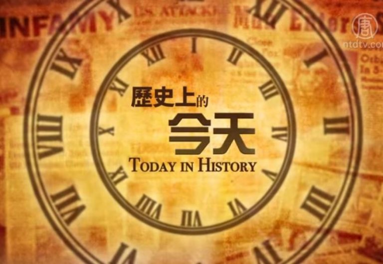 歷史上的今天 非法勞工悲慘命運