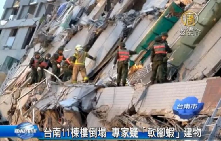 台南11棟樓倒塌 專家疑「軟腳蝦」建物