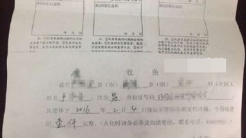 唐銘：從法國40政要捍衛言論自由的反恐大遊行看中共