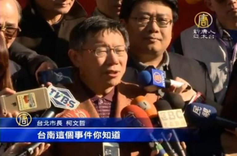 北市不適蓋高樓 柯P：一月內公布北市都更戰略
