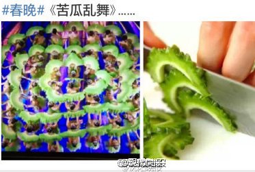 負評如潮 中共仍吹捧春晚 民：很愚蠢