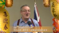 加拿大安省議員RandyHillier向新唐人觀眾拜年