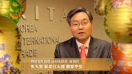 韓國貿易協會紐約支部長拜年