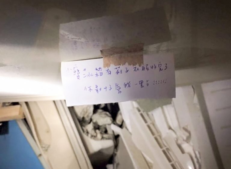 台南地震 一張紙條感動救援人員