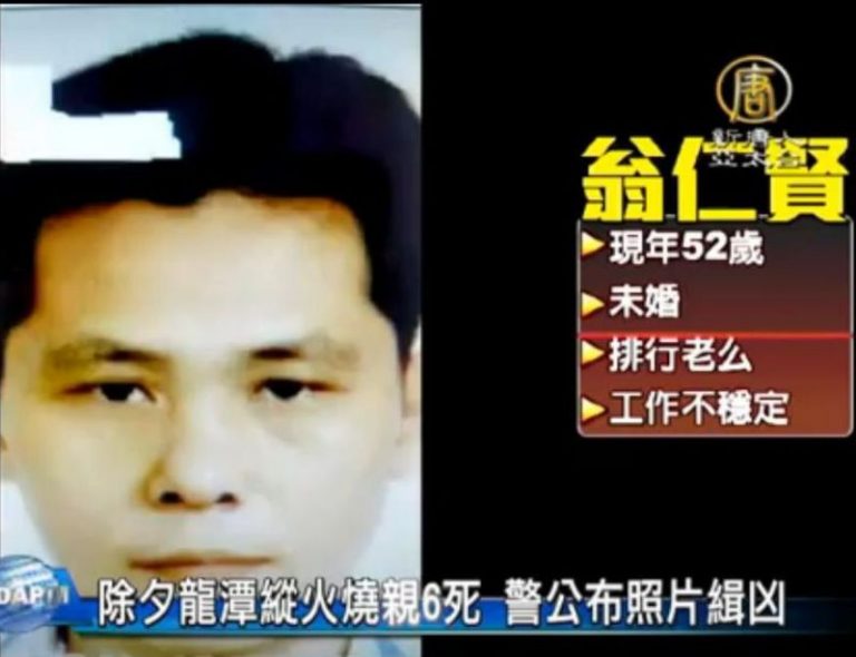 除夕龍潭縱火燒親6死 警公布照片緝凶