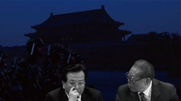 「去江化」第二彈？陸媒警告退休高官插手政治將「晚節不保」