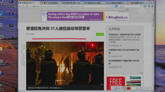 【今日點擊】梁振英希望香港大亂 使習近平難堪？