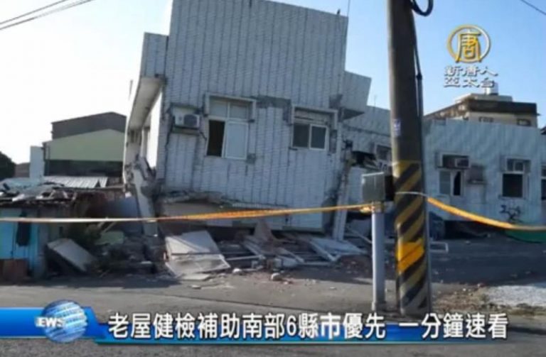 老屋健檢補助南部6縣市優先 一分鐘速看