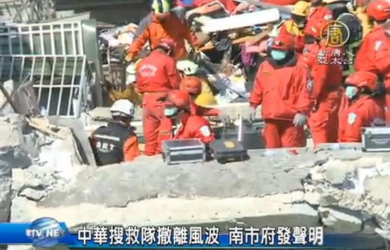 中華搜救隊撤離風波 南市府發聲明