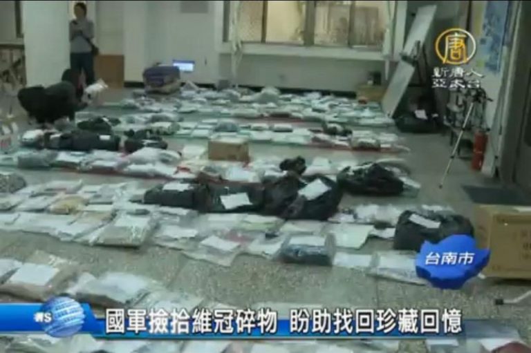 國軍撿拾維冠碎物 盼助找回珍藏回憶
