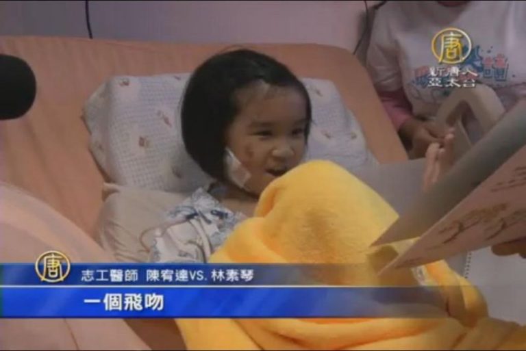 醫師念故事繪本 林素琴妹妹開心送飛吻