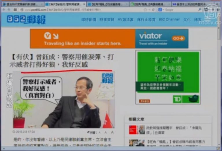 【今日點擊】香港流血大衝突 梁振英給習近平「挖坑」？