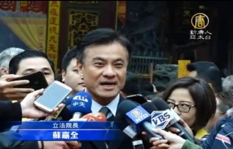 總統交接條例最優先？蘇嘉全：不限一個