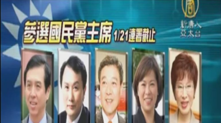 藍防洪？陳學聖：黨不改難喚回支持者