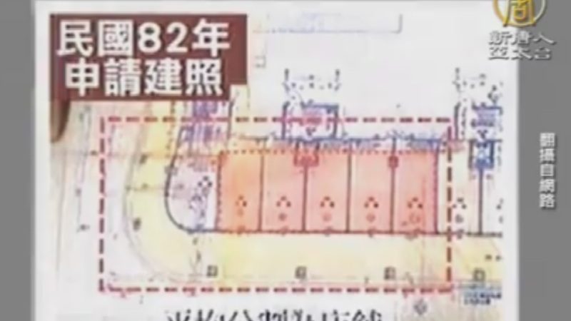 維冠原始設計圖曝光「5戶變1戶」