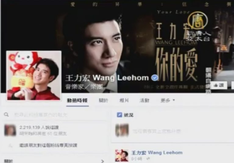 是真的！王力宏妻懷第二胎