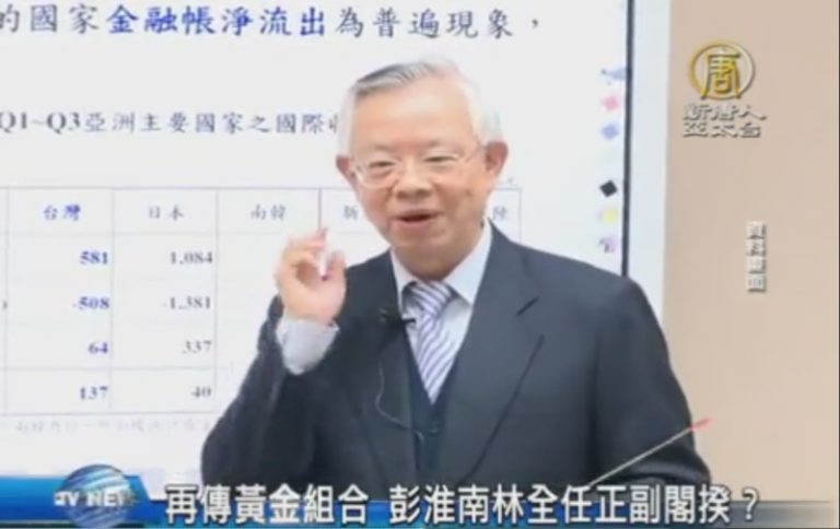 媒體追問內閣佈局 林全：不要找到我身上